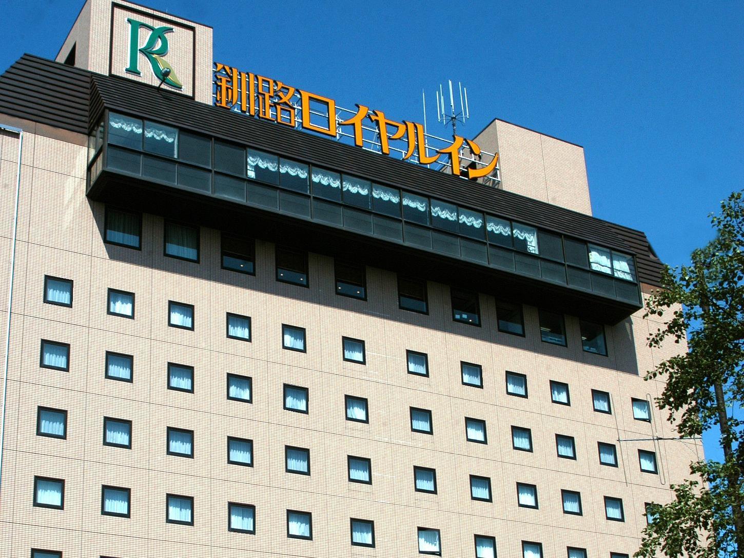 Kushiro Royal Inn Bagian luar foto